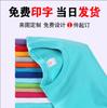 Camiseta de cuello pequeño con logo impreso personalizado de algodón de manga corta para niños, camisa cultural, grupo de fiesta, construcción de equipo, uniforme de clase di