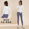 Conjunto de Yoga con Sudadera Transfronterizo Europeo y Americano para Mujer, Ajuste Delgado, Chaqueta Transpirable de Manga Larga, Conjunto de Dos Piezas de Ropa Deportiva Fitness de Cintura Alta para Levantar Glúteos