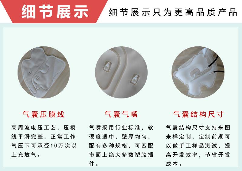 小腿按摩器气囊细节