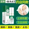 Desodorante Spray Herbal para Pés Yunnan para Pés com Mau Cheiro, Anti-Odor, Anti-Transpirante, Anti-Coceira, Anti-Descamação, Spray para Odor nos Pés