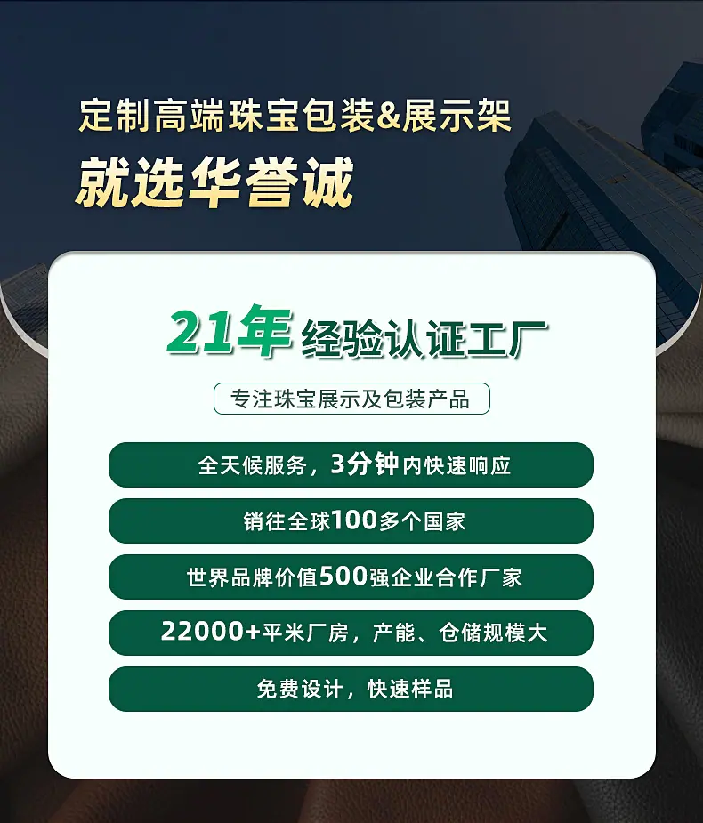 盒子通用详情页20241107_02