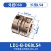 Acoplamiento de Diafragma Hongyang Ld Ld1/Ld2 Altamente Flexible Precisión Concéntrico Coaxial Acero Inoxidable Aluminio Acoplamiento