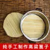 Cortina de Cobertura Macia para Haste de Sorgo Cortina de Bambu Grelha Tapete Redondo Grelha para Panela de Arroz Grelha para Vaporizador Metabo