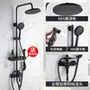 Grifo Negro de Cobre para Ducha, Artefacto de Baño, Calentador de Baño, Boquilla, Cabezal de Ducha a Presión para Baño, Juego Completo