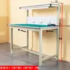 Bancada Anti-estática Mesa de Embalagem Espessa Mesa Operacional de Oficina Mesa de Laboratório com Luz Mesa de Montagem e Manutenção