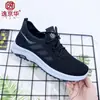 Comercio Exterior Wholesale Zapatos Deportivos y de Ocio para Hombre, Malla Transpirable Fly-Knit Verano Nuevos Zapatos de Malla, Zapatos de Tela Old Beijing, Cómodos para Personas de Mediana Edad y Mayores