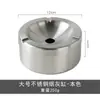 Cinzeiro Europeu de Aço Inoxidável com Tampa, Espessado, para Uso Doméstico, Sensação de Luxo, à Prova de Vento, Design Criativo para Bares