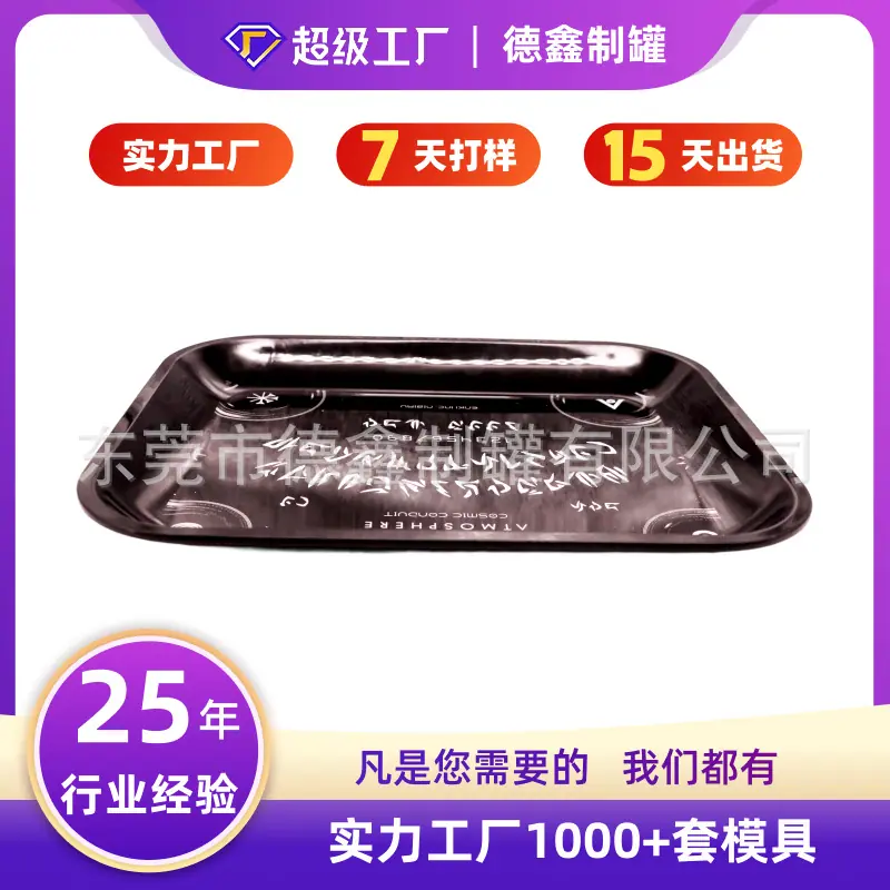 宝粤样品3-主图01