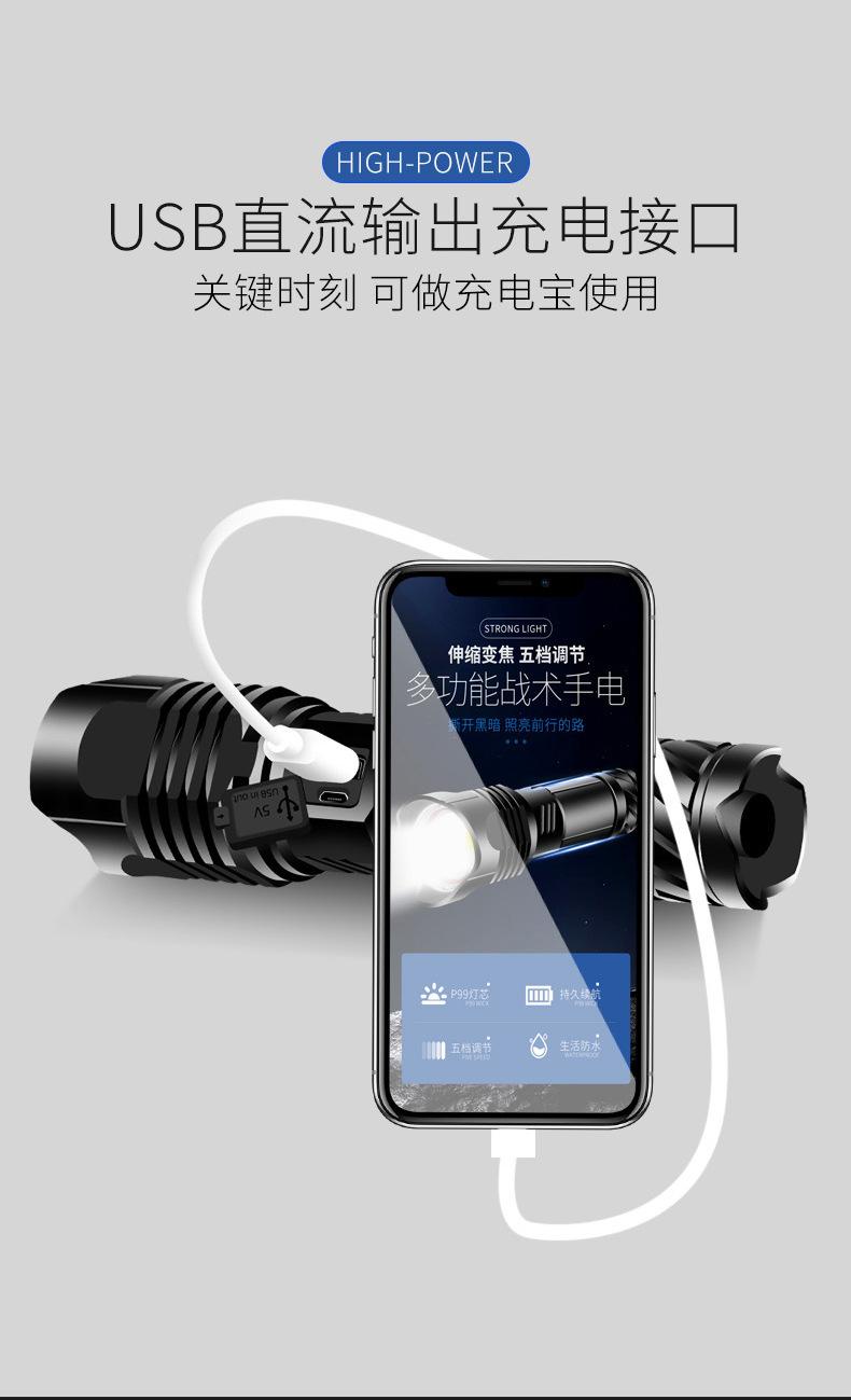 手电_10.jpg