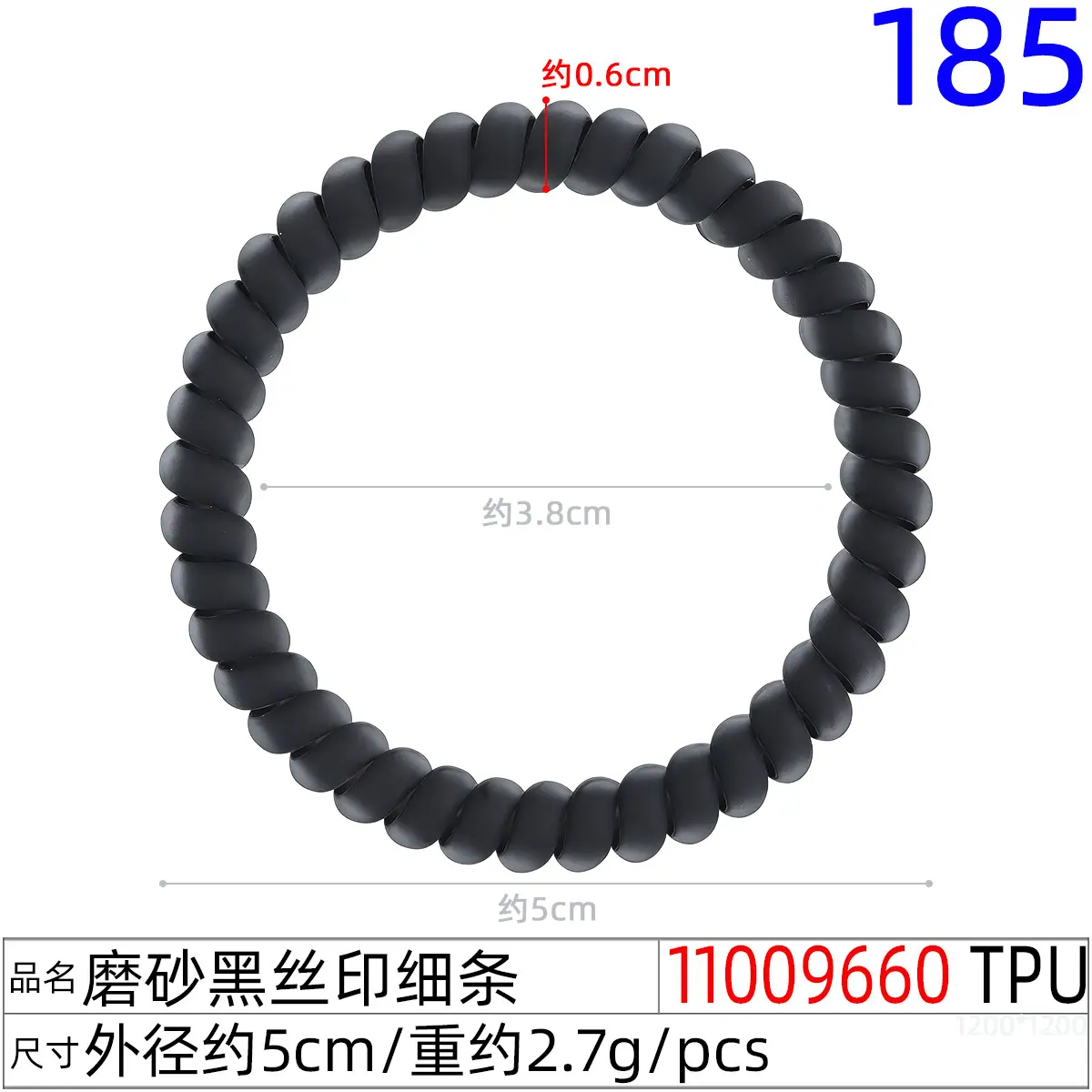 11009660#磨砂黑丝印细条