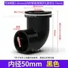 Accesorios para Acuario de PVC Espeso Negro Puro, Tanque para Mariscos, Kit de Filtro de Fondo para Acuario, Conector de Drenaje para Tanque, Accesorios de Suministro de Agua de Tres o Cuatro Vías