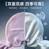 Gorro de dormir de gravedad para sueño profundo con cobertura total, protección contra el viento frío, diseño de protección para los oídos, tela de doble cara, adecuado para todas las estaciones, antifaz para uso doméstico