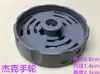 Máquina de Coser Plana de Computadora Motor de Control Eléctrico Volante Rueda de Posicionamiento Máquina Síncrona Motor Paso a Paso Dividida Máquina de Coser Integrada Rueda Giratoria