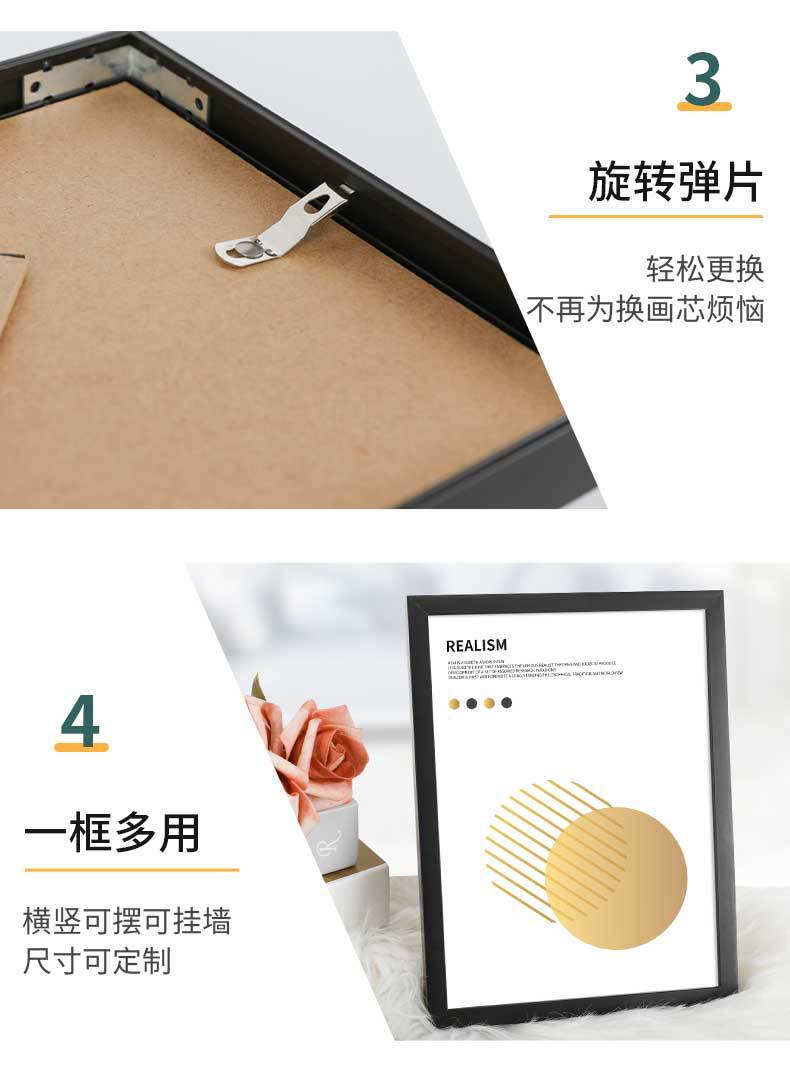 铝合金画框