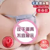 Molde de cuerpo entero de trasero grande dispositivo famoso muñeca real trasero yin masturbador masculino suministros