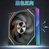 Ventilador de Refrigeración para Chasis Prism 8ª Generación Pro 12 cm Sincronización de Luz Divina 5V 3 Pines Argb Colorido Ventilador de Velocidad Fija 4Pro