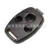 Adequado para 2 chaves 3 chaves 4 chaves Honda Accord Fit Odyssey Civic CRV controle remoto shell chave do carro sem embrião