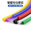Tubos de silicona coloridos para juegos de té, inodoros, resistentes a altas temperaturas, manguera de grado alimenticio de 2/4/6/8/10 mm para tuberías de agua domésticas