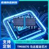Tuoer micro TMI8870 ESOP8 40V/3.6A controlador de motor CC con escobillas drive ic nuevo