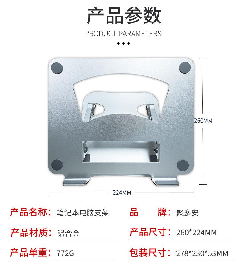 JDA-2J-1061详情_06
