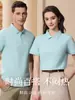 Camisas Polo de Seda Gelada, Camisetas Personalizadas, Camisas Culturais, Camisas Publicitárias, Roupa de Trabalho de Verão, Roupas de Trabalho de Manga Curta Feitas Sob Medida com Logo Impresso