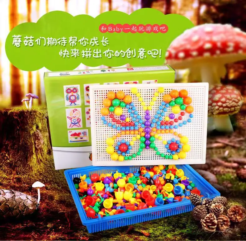 296粒蘑菇钉主3.jpg