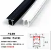 Canal de aluminio para tira de luz LED, montaje empotrado, canal de aleación de aluminio en forma de U negro, para tiras de luz LED, tiras de luz lineales, ultradelgado