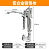 Todos los cabezales de pistola engrasadora universal neumático de alta presión engrasador boquilla de grasa tubo de aceite accesorios para máquina de mantequilla eléctrica