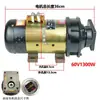 Motor para triciclo eléctrico Yueqiang, motor de corriente continua en serie con escobillas, 48V/60V, 1000W, motor para bomba de aceite hidráulico