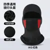Máscara de Ciclismo Bunguo Proteção Completa para Rosto e Pescoço Capacete Máscara de Sol para Motocicleta para Homens e Mulheres Aquecedor de Pescoço à Prova de Vento para Uso Externo