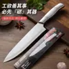 Cuchillo de chef de acero inoxidable, mango hueco, cuchillo para rebanar antideslizante, cuchillo afilado para pelar frutas Asakh-No.683