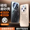 Aplicable para funda de teléfono vivo Y500 vivo Y500i/Y500Pro cubierta protectora película para lente cobertura total adsorción magnética mate