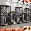 Perchero para dormitorio de casa, perchero combinado de pie para tienda de ropa, estante de exhibición de arte en hierro de doble capa para tienda de ropa de mujer en centro comercial