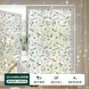 Película electrostática para vidrio de diseño original exclusiva transfronteriza admite etiquetado personalizado y ofrece película para privacidad de ventana de colores arcoíris iridiscentes