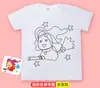 Camiseta de Manga Corta Blanca Tie-Dye Lisa para Niños, Pintura a Mano DIY, Ropa para Clase de Jardín de Infancia, Pintura, Graffiti, Ropa Familiar, Camiseta