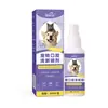 Warzn Spray de Pele para Gatos e Cães, Problemas Diários de Cuidados com a Pele, Solução de Limpeza Herbal de Uso Externo Fabricante