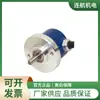 Encoder Incremental Hesmor Alemán Hid24K con Alta Inmunidad al Ruido