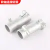 Cortacésped eje flexible tubo de conexión manguito de conexión junta de mochila junta de eje flexible accesorios de junta varilla de conexión varilla de conexión de aluminio