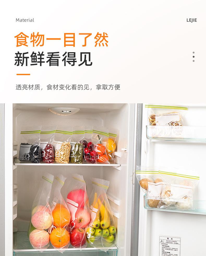 详情页(分装袋)_12