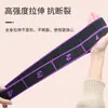 Faixas elásticas para dança latina, faixas elásticas multifuncionais para yoga e dança, faixas elásticas para abertura e alongamento dos ombros, faixas antiderrapantes para dança latina