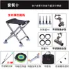 Nueva Silla de Pesca Multifuncional para Todo Terreno, Taburete de Pesca Pequeño Plegable Portátil, Silla Plegable Ajustable Engrosada de Acero Inoxidable