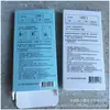 Caja de Papel para Condones 250g Cartulina Blanca Caja de Doble Ranura Caja Pequeña de Papel Impresión Laminada Artículos de Uso Diario Caja Pequeña Plegable