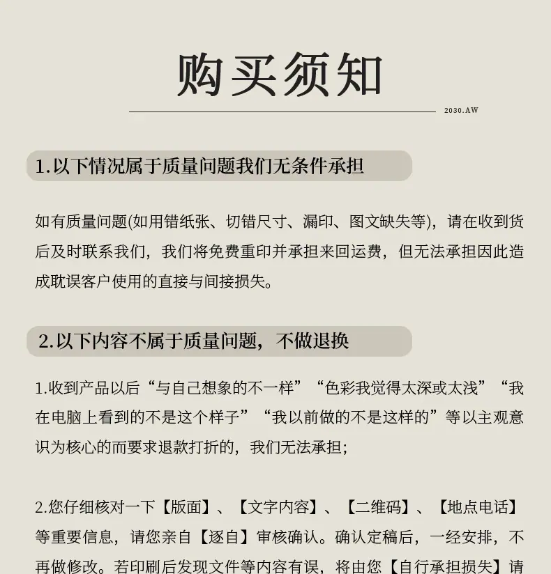 详情图片15.jpg