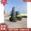 Empilhadeira de Transferência Ride-On Off-Road, Equipamento de Transporte para Oficina de Fábrica, Equipamento de Empilhamento e Manuseio Todo-o-Terreno