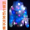 Ropa Luminosa LED para Hombres y Mujeres, Chaqueta Eléctrica para Festival de Música DJ Cantante Disco, Ropa de Performance RAVE, Bar Antro EDM