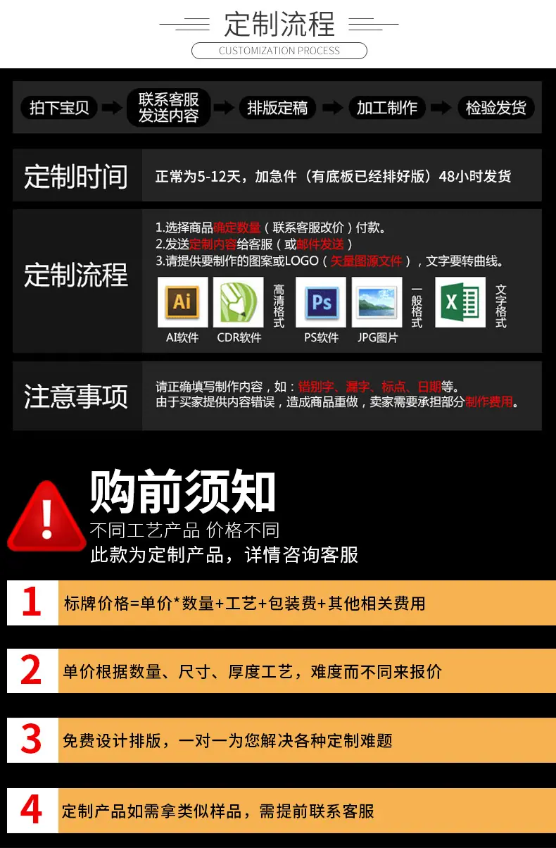 标牌_11