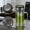 Taza de Té de Regalo con Logo Impreso, Regalo Souvenir, Taza de Agua de Vidrio de Borosilicato Alto Resistente a Altas Temperaturas, Taza Publicitaria, Taza de Vidrio de Doble Pared