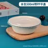 Tigelas de Papel são Biodegradáveis e Resistentes a Altas Temperaturas, Tigelas de Arroz de Polpa de Papel Domésticas com Tampas, Tigelas Descartáveis, Lancheiras para Bolo, Palha de Trigo