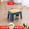 Bancos de Plástico para Uso Doméstico, Sillas Engrosadas para Sala de Estar, Taburetes Pequeños para Baño, Taburetes Cuadrados para Baño, Taburetes Bajos para Niños, Taburetes Altos Apilables
