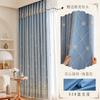 Cortinas Duplas de Estilo Francês com Voil, Bordado de Quarto Embossado de Alta Qualidade, Isolantes de Calor, Protetoras do Sol, Luxo Leve, Modernas, Simples e Frescas